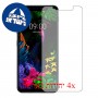 [4 יחידות] LG G8s ThinQ מגן מסך הידרוג'ל שקוף (סיליקון) סקרין מובייל