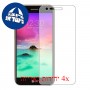 [4 יחידות] LG K10 (2017) מגן מסך הידרוג'ל שקוף (סיליקון) סקרין מובייל
