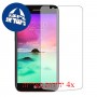 [4 יחידות] LG K10 מגן מסך הידרוג'ל שקוף (סיליקון) סקרין מובייל