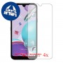 [4 יחידות] LG K31 מגן מסך הידרוג'ל שקוף (סיליקון) סקרין מובייל