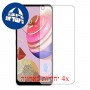 [4 יחידות] LG K51S מגן מסך הידרוג'ל שקוף (סיליקון) סקרין מובייל