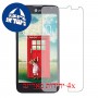 [4 יחידות] LG L90 D405 מגן מסך הידרוג'ל שקוף (סיליקון) סקרין מובייל