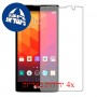 [4 יחידות] LG Magna מגן מסך הידרוג'ל שקוף (סיליקון) סקרין מובייל