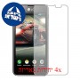 [4 יחידות] LG Optimus F5 מגן מסך הידרוג'ל שקוף (סיליקון) סקרין מובייל