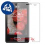 [4 יחידות] LG Optimus L3 II E430 מגן מסך הידרוג'ל שקוף (סיליקון) סקרין מובייל