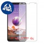 [4 יחידות] LG Q Stylo 4 מגן מסך הידרוג'ל שקוף (סיליקון) סקרין מובייל