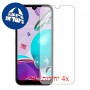 [4 יחידות] LG Q31 מגן מסך הידרוג'ל שקוף (סיליקון) סקרין מובייל