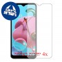 [4 יחידות] LG Q51 מגן מסך הידרוג'ל שקוף (סיליקון) סקרין מובייל