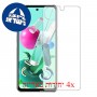 [4 יחידות] LG Q92 5G מגן מסך הידרוג'ל שקוף (סיליקון) סקרין מובייל