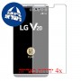 [4 יחידות] LG V20 מגן מסך הידרוג'ל שקוף (סיליקון) סקרין מובייל