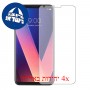 [4 יחידות] LG V30 מגן מסך הידרוג'ל שקוף (סיליקון) סקרין מובייל