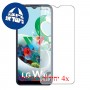 [4 יחידות] LG W31 מגן מסך הידרוג'ל שקוף (סיליקון) סקרין מובייל