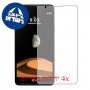 [4 יחידות] LG X max מגן מסך הידרוג'ל שקוף (סיליקון) סקרין מובייל