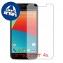 [4 יחידות] Maxwest Gravity 5 LTE מגן מסך הידרוג'ל שקוף (סיליקון) סקרין מובייל