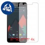 [4 יחידות] Maxwest Nitro 55M מגן מסך הידרוג'ל שקוף (סיליקון) סקרין מובייל