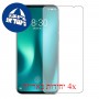 [4 יחידות] Meizu 16s Pro מגן מסך הידרוג'ל שקוף (סיליקון) סקרין מובייל
