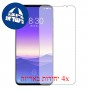 [4 יחידות] Meizu 16s מגן מסך הידרוג'ל שקוף (סיליקון) סקרין מובייל