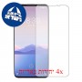 [4 יחידות] Meizu 16Xs מגן מסך הידרוג'ל שקוף (סיליקון) סקרין מובייל