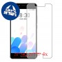 [4 יחידות] Meizu E2 מגן מסך הידרוג'ל שקוף (סיליקון) סקרין מובייל