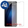 [4 יחידות] Meizu M3 Max מגן מסך הידרוג'ל שקוף (סיליקון) סקרין מובייל