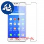 [4 יחידות] Meizu M3 Note מגן מסך הידרוג'ל שקוף (סיליקון) סקרין מובייל