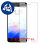 [4 יחידות] Meizu M3 מגן מסך הידרוג'ל שקוף (סיליקון) סקרין מובייל