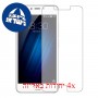 [4 יחידות] Meizu M5 Note מגן מסך הידרוג'ל שקוף (סיליקון) סקרין מובייל