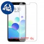 [4 יחידות] Meizu M8c מגן מסך הידרוג'ל שקוף (סיליקון) סקרין מובייל
