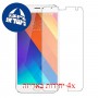 [4 יחידות] Meizu MX5 מגן מסך הידרוג'ל שקוף (סיליקון) סקרין מובייל