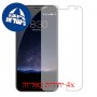 [4 יחידות] Meizu PRO 5 מגן מסך הידרוג'ל שקוף (סיליקון) סקרין מובייל