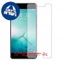 [4 יחידות] Meizu Pro 7 מגן מסך הידרוג'ל שקוף (סיליקון) סקרין מובייל
