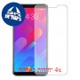 [4 יחידות] Meizu V8 מגן מסך הידרוג'ל שקוף (סיליקון) סקרין מובייל