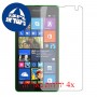 [4 יחידות] Microsoft Lumia 535 Dual SIM מגן מסך הידרוג'ל שקוף (סיליקון) סקרין מובייל