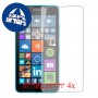 [4 יחידות] Microsoft Lumia 640 LTE Dual SIM מגן מסך הידרוג'ל שקוף (סיליקון) סקרין מובייל