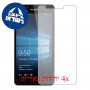 [4 יחידות] Microsoft Lumia 950 מגן מסך הידרוג'ל שקוף (סיליקון) סקרין מובייל