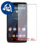[4 יחידות] Motorola DROID Turbo מגן מסך הידרוג'ל שקוף (סיליקון) סקרין מובייל