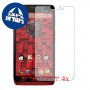 [4 יחידות] Motorola DROID Ultra מגן מסך הידרוג'ל שקוף (סיליקון) סקרין מובייל