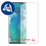 [4 יחידות] Motorola Edge+ מגן מסך הידרוג'ל שקוף (סיליקון) סקרין מובייל