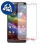 [4 יחידות] Motorola Electrify M XT905 מגן מסך הידרוג'ל שקוף (סיליקון) סקרין מובייל