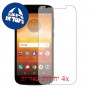 [4 יחידות] Motorola Moto E5 Cruise מגן מסך הידרוג'ל שקוף (סיליקון) סקרין מובייל