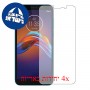 [4 יחידות] Motorola Moto E6 Play מגן מסך הידרוג'ל שקוף (סיליקון) סקרין מובייל