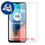 [4 יחידות] Motorola Moto E7 מגן מסך הידרוג'ל שקוף (סיליקון) סקרין מובייל