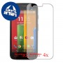 [4 יחידות] Motorola Moto G מגן מסך הידרוג'ל שקוף (סיליקון) סקרין מובייל