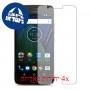 [4 יחידות] Motorola Moto G5 מגן מסך הידרוג'ל שקוף (סיליקון) סקרין מובייל