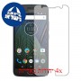 [4 יחידות] Motorola Moto G5S Plus מגן מסך הידרוג'ל שקוף (סיליקון) סקרין מובייל