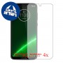 [4 יחידות] Motorola Moto G7 Plus מגן מסך הידרוג'ל שקוף (סיליקון) סקרין מובייל