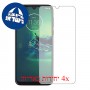 [4 יחידות] Motorola Moto G8 Plus מגן מסך הידרוג'ל שקוף (סיליקון) סקרין מובייל