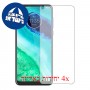 [4 יחידות] Motorola Moto G8 מגן מסך הידרוג'ל שקוף (סיליקון) סקרין מובייל