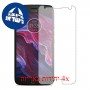[4 יחידות] Motorola Moto X4 מגן מסך הידרוג'ל שקוף (סיליקון) סקרין מובייל