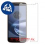 [4 יחידות] Motorola Moto Z Force מגן מסך הידרוג'ל שקוף (סיליקון) סקרין מובייל